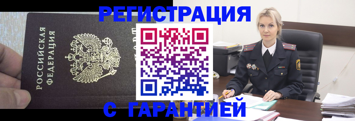 регистрация для школы в Жердевке